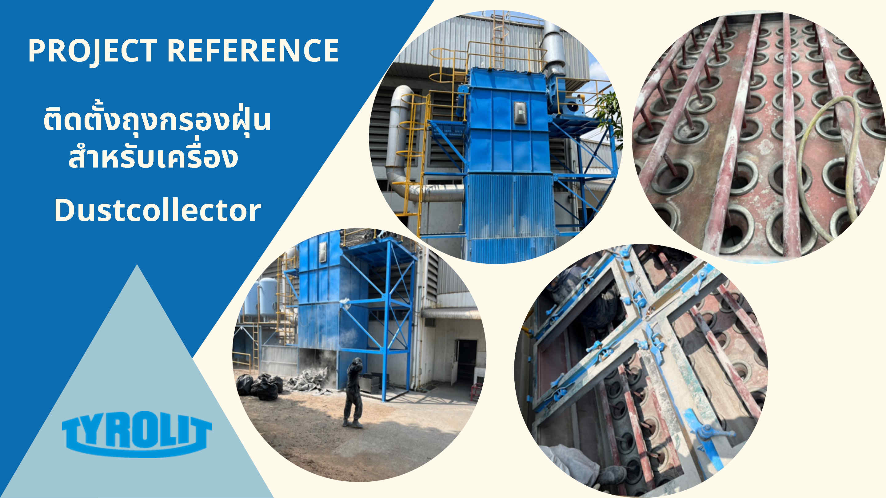 ติดตั้งถุงกรองฝุ่น Dust Collector