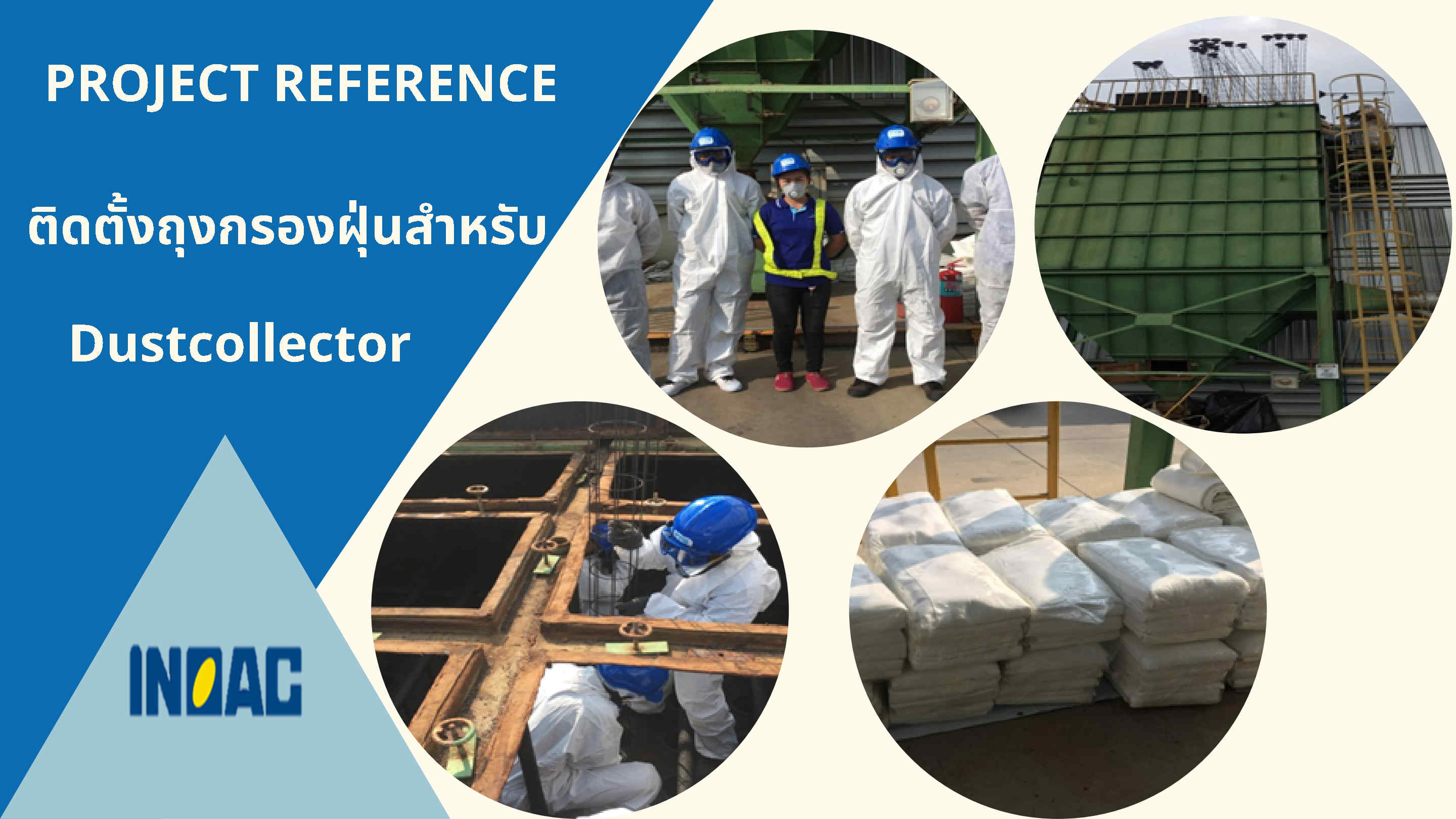 ติดตั้งถุงกรองฝุ่น Dust Collector